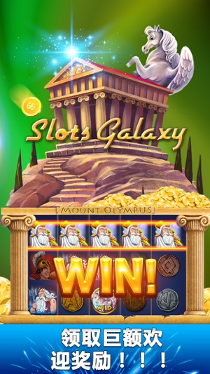 Slots Galaxy(圖4)-速報App