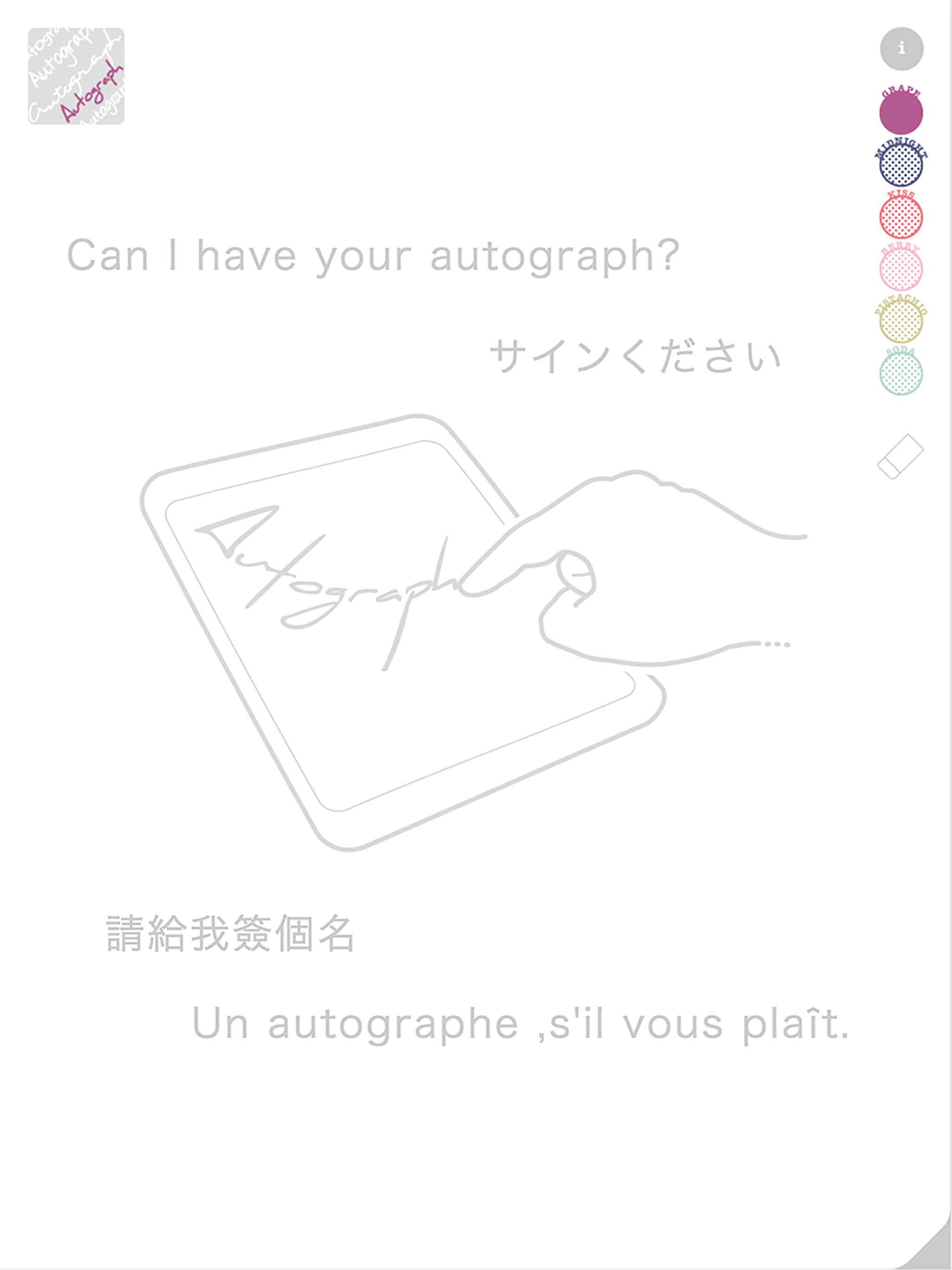 Autograph app