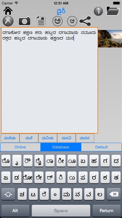 Kannada Dictionary + screenshot-3