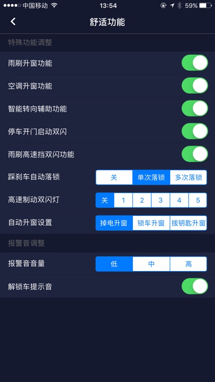 C-Car screenshot-4