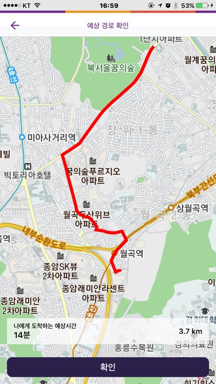 원더카-전국 견인/출동 서비스 screenshot-4