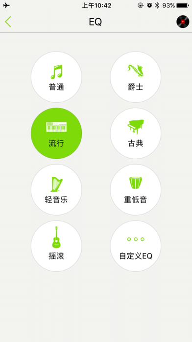 Screenshot #2 pour Smart King