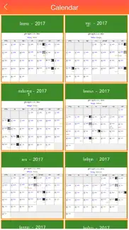 khmer calendar 2017 iphone screenshot 2