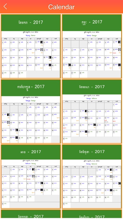 Khmer Calendar 2017
