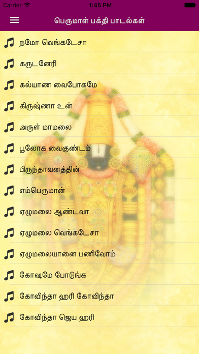 How to cancel & delete Perumal Bhakthi Padalgal from iphone & ipad 2