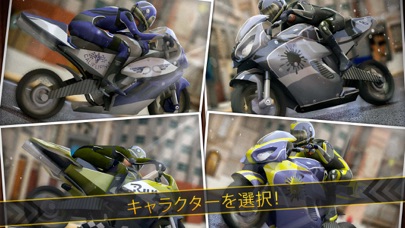 Real Trials スーパー バイク レース ラッシュのおすすめ画像3