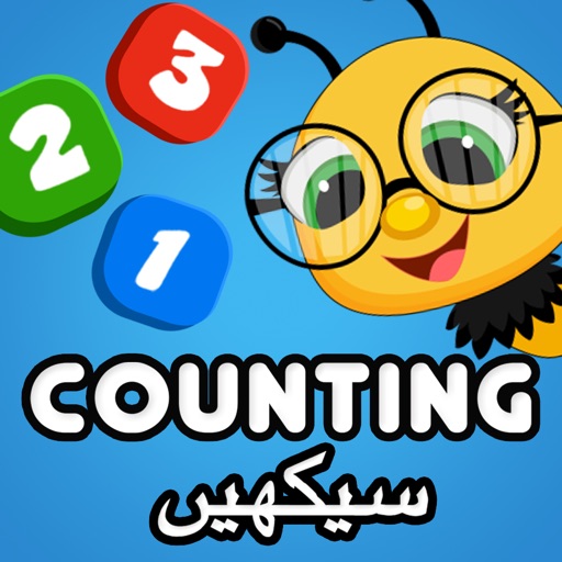 Kids Math Urdu - Learning Game icon