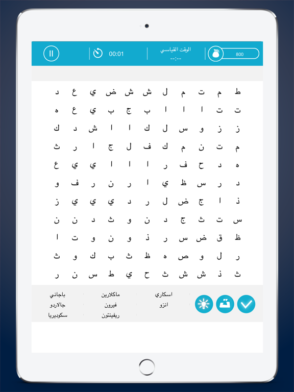 Screenshot #4 pour تحدي الكلمات - العاب ذكاء كبار