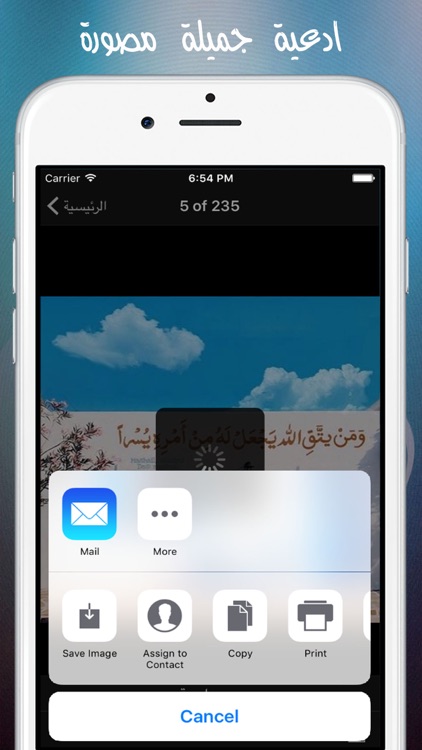 ادعية مصورة للفايس بوك و الواتساب