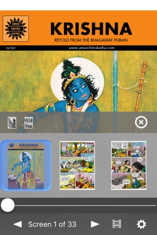 Krishna And Mirabai Digest - Amar Chitra Katha screenshot 2