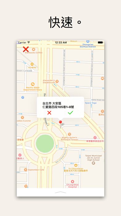 App screenshot
