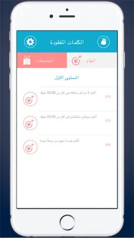 Download تحدي الكلمات - العاب ذكاء كبار Game screenshot تحدي الكلمات - العاب ذكاء كبار hack