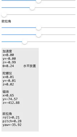 Game screenshot Acceleration apk