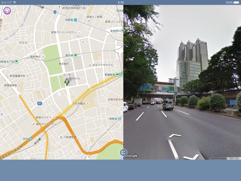 Street Panorama View screenshot 3