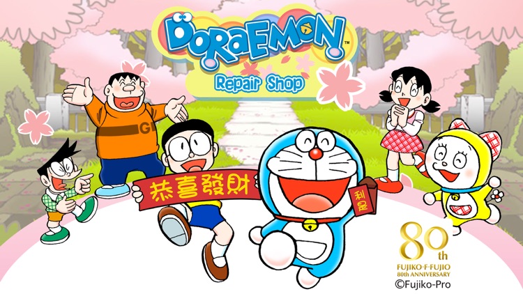 Doraemon Repair Shop Seasons screenshot-0