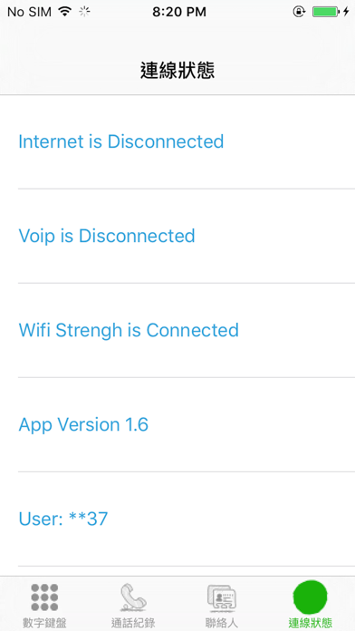 Screenshot #3 pour ElBRAGI