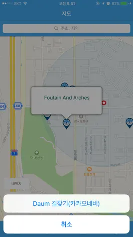 Game screenshot Haunting map, CP Calculator for Pokemon apk