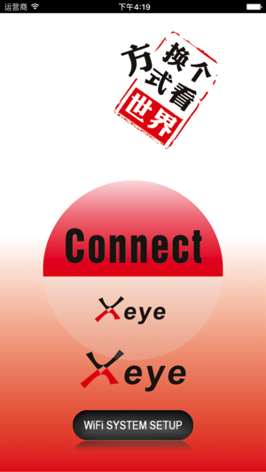 Xeye Pro