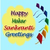 Makar Sankranti Greetings Maker Free Editor