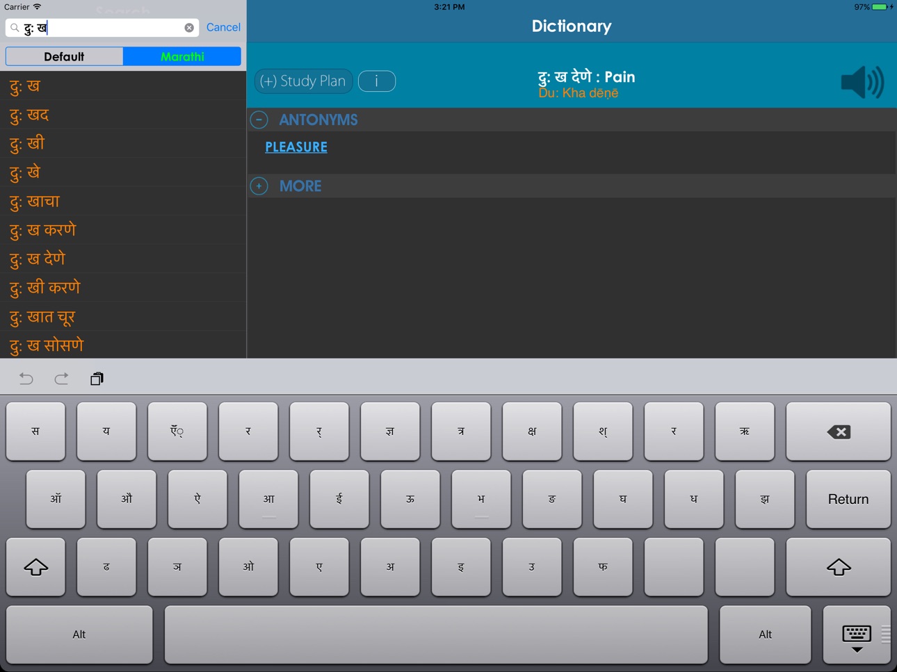 iPad screenshot