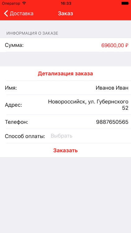 Нативи.SMB screenshot-3
