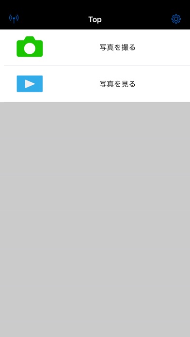 Wireless Mobile Utilityのスクリーンショット2 Wireless Mobile Utilityのスクリーンショット2