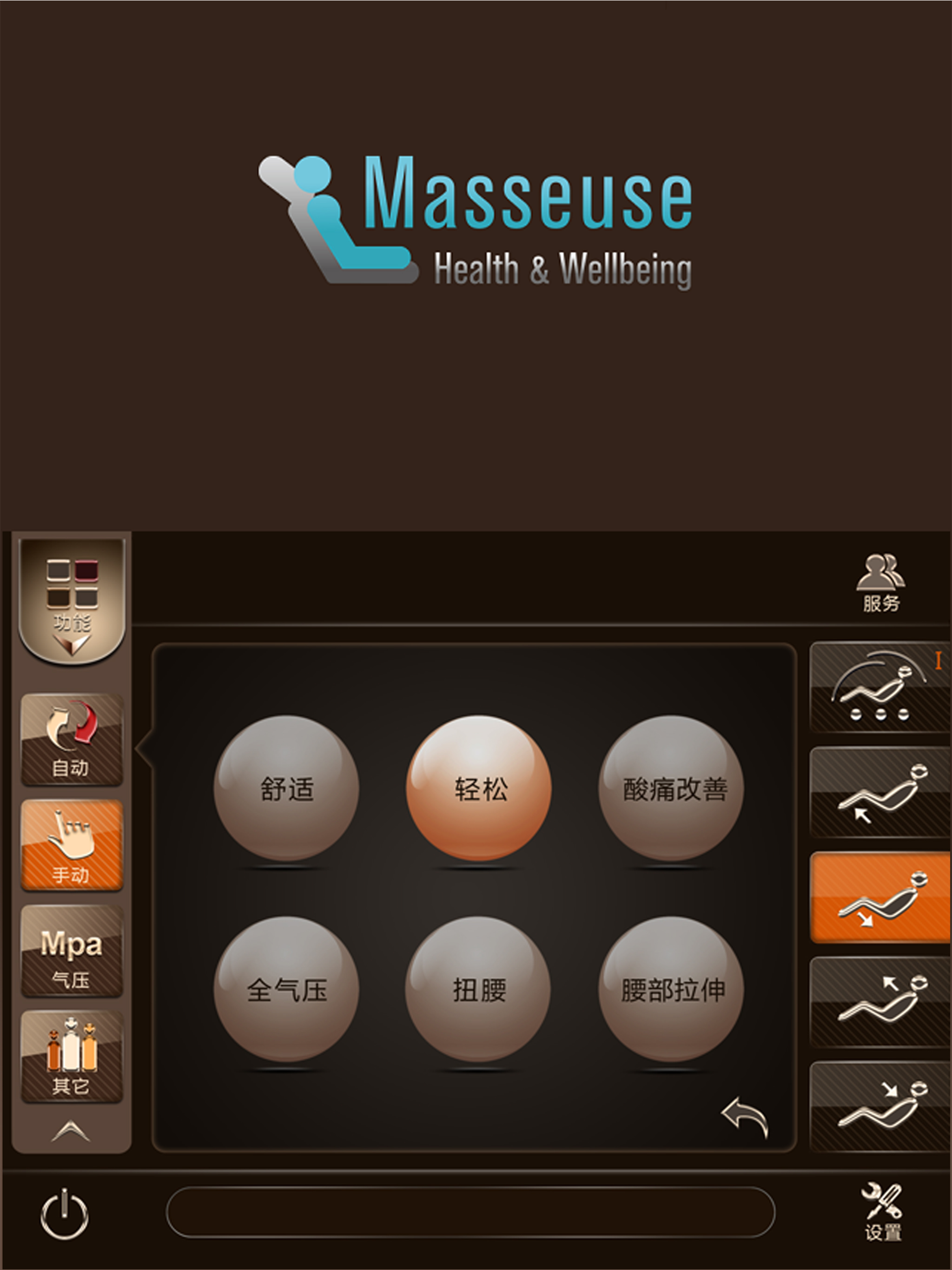 Masseuse RD+
