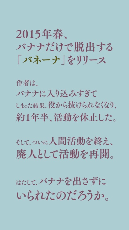 脱出ゲーム 最近、教科書にのっていないイカロス