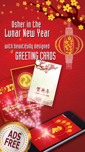 Chinese New Year Greeting Cards+(圖1)-速報App