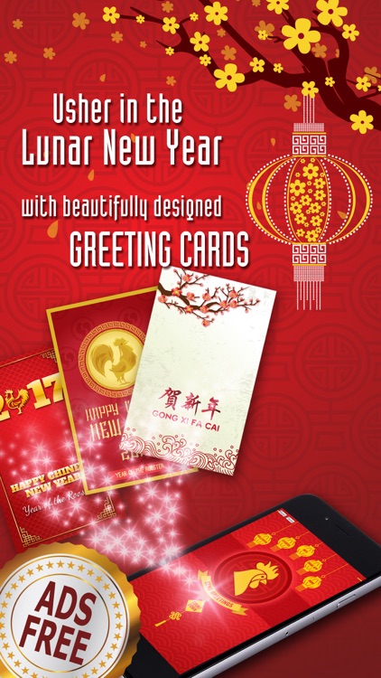 Chinese New Year Greeting Cards+