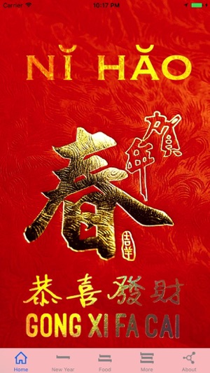 Ni-Hao