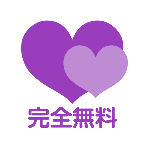 出会い - 近所の出会いは完全無料の出会い掲示板x 無料出会い