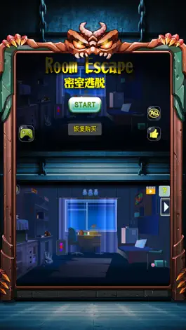 Game screenshot Escape the Prison games-secret of the room mod apk