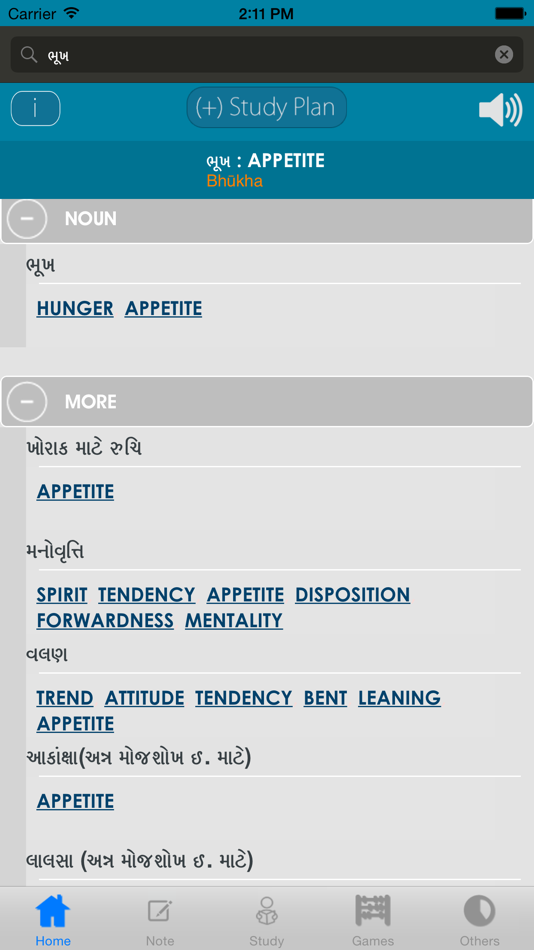 #1. Gujarati English Dictionary (iOS) 由: TopOfStack Software Limited