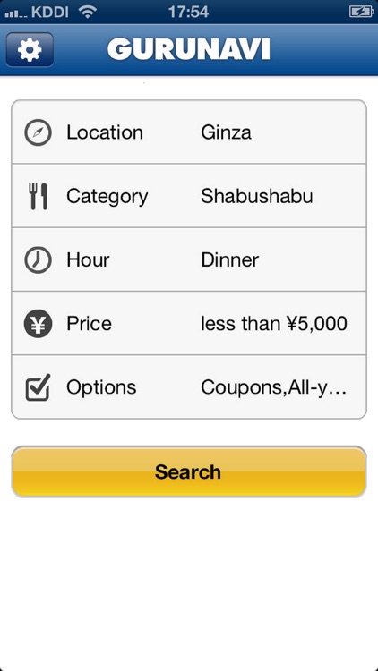 GURUNAVI - Japan Restaurant Guide