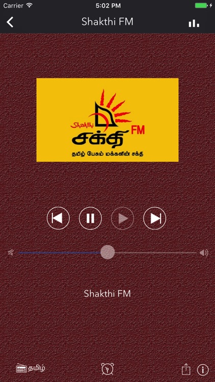 Tamil vaanoli Streaming FM Radio screenshot-3
