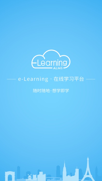 e-Learning ALMS