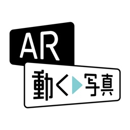 AR動く写真ビューアー