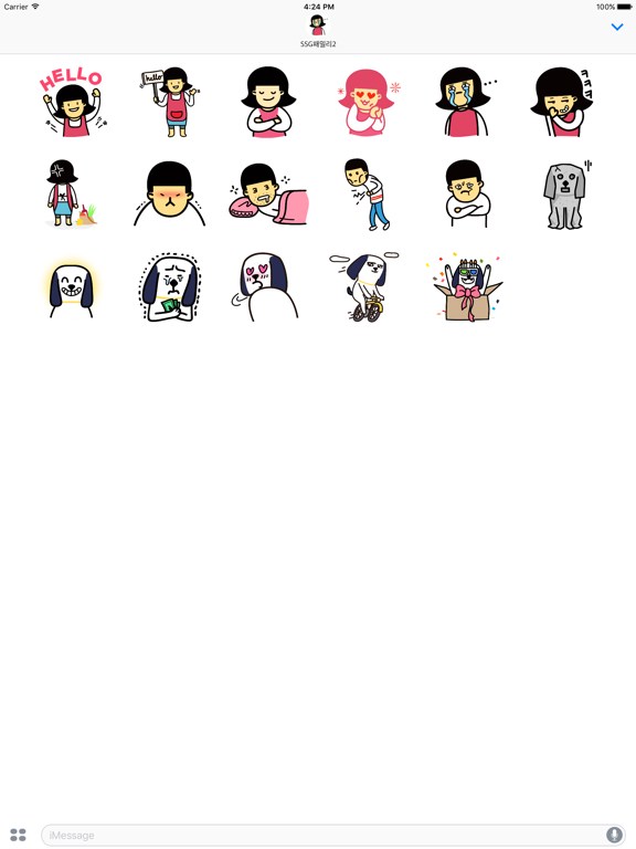 Screenshot #4 pour SSG 패밀리2 - SSG Sticker