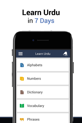 Learn Urdu - Language Guide Reference Learn Urdu