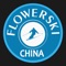 FlowerSKI是一款由“郝世花滑雪”全新打造的滑雪教学APP，以根据 “郝世花滑雪”自主研发的九级滑雪教学体系拍摄的真人教学视频及自我管理记录体系为核心内容，完美实现学、约、评、记四大功能，缔造“郝世花滑雪”线上滑雪学习移动校区，让更多滑雪爱好者打破地域束缚，享受到专业的滑雪教学服务，最终达到“一跤不摔，学会滑雪”的安全学习效果。