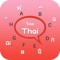 Thai Keyboard app will allows you to type message, Story, E-mails etc