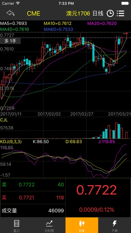 直达鼎赢 screenshot-3