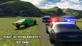 Game screenshot Offroad Полиция Машина Чейз Тюрьма Побег гоночный apk