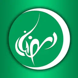 Ramadan wallpapers اهلا رمضان app icon
