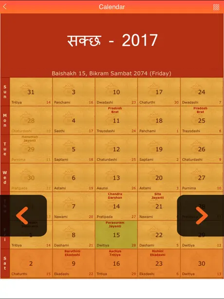 Nepali Calendar 2017