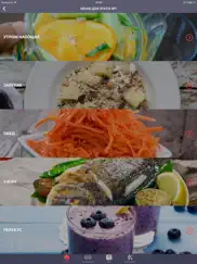 Сушка тела: похудеть дома, упражнения и тренировки айпад изображения 4