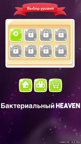 Game screenshot Антибиотик hack