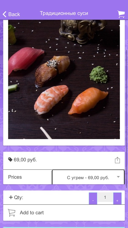 Lovin (Ловин) - Доставка еды на дом