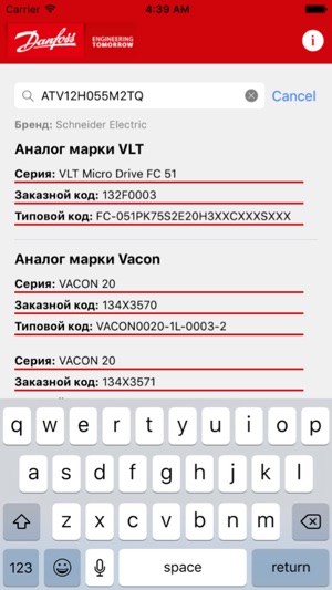 Competitor Tool(圖2)-速報App